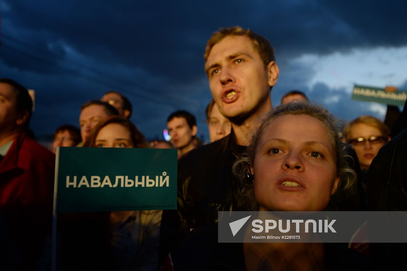 Rally by supporters of A. Navalny on Bolotnaya Square