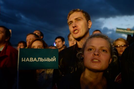 Rally by supporters of A. Navalny on Bolotnaya Square