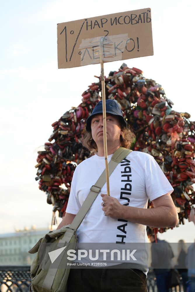 Rally by supporters of A. Navalny on Bolotnaya Square