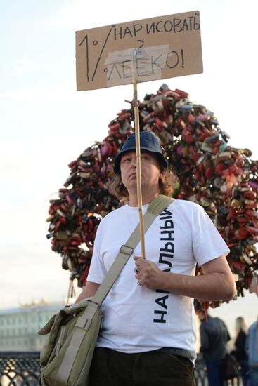 Rally by supporters of A. Navalny on Bolotnaya Square