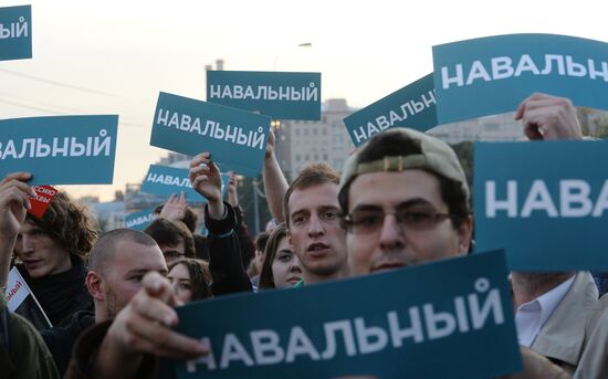 Rally by supporters of A. Navalny on Bolotnaya Square
