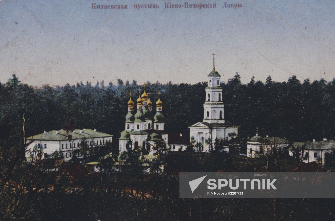 Kiev Pechersk Lavra