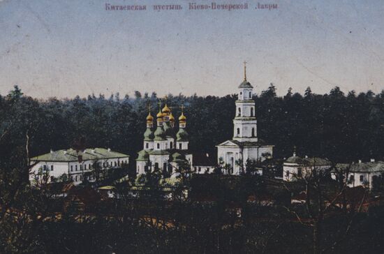 Kiev Pechersk Lavra