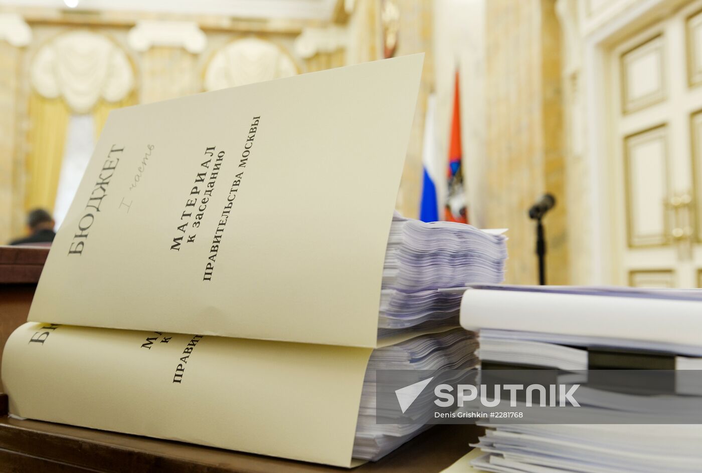 Sergei Sobyanin conducts Moscow government meeting