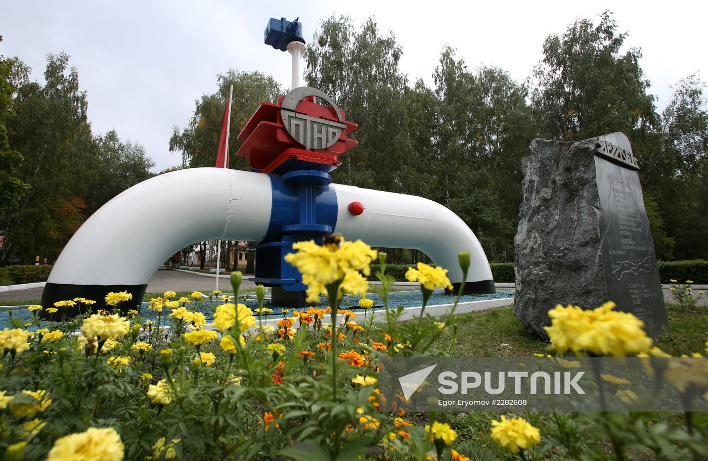 Druzhba refinery and oil pipeline