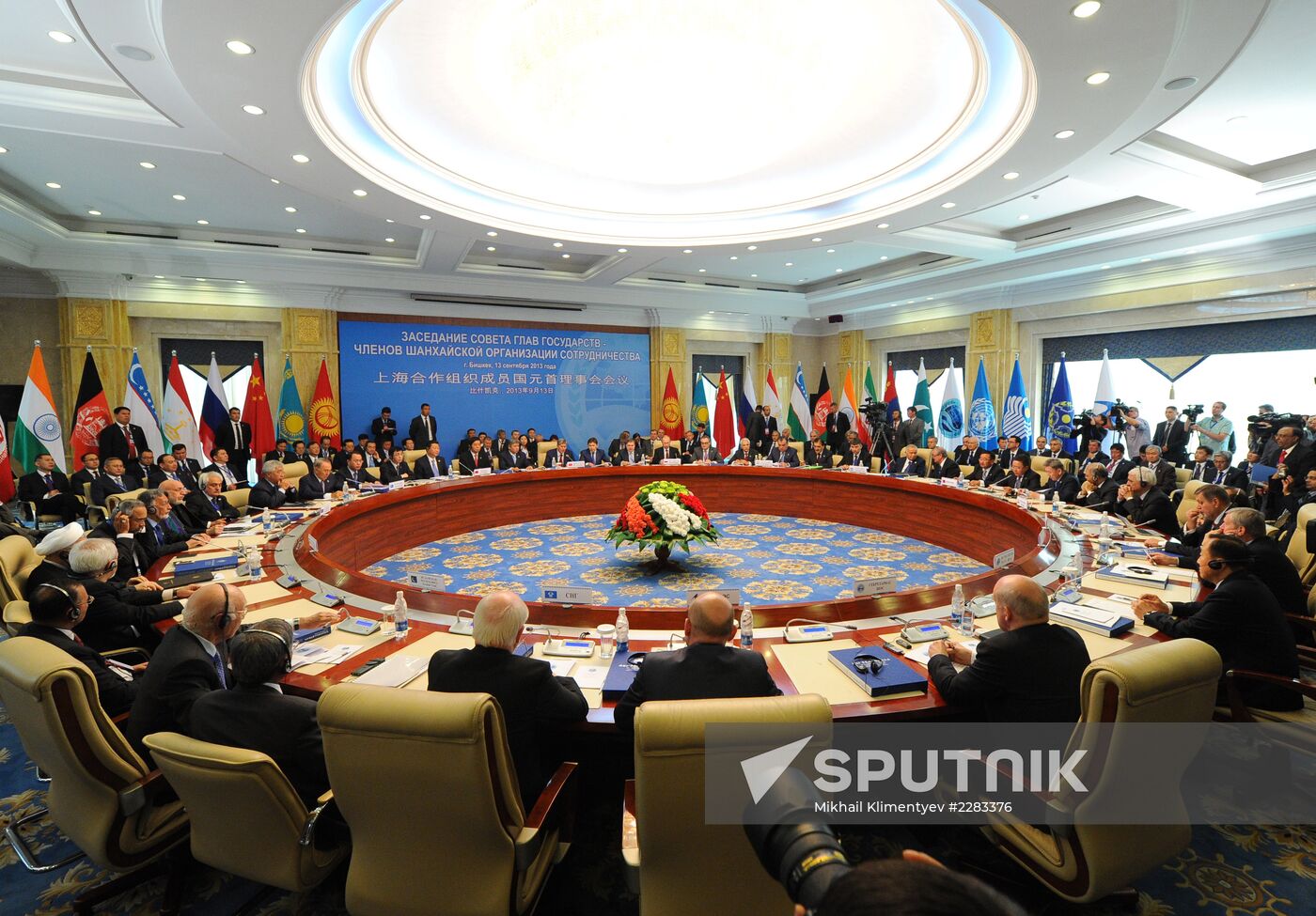 SCO Summit in Bishkek