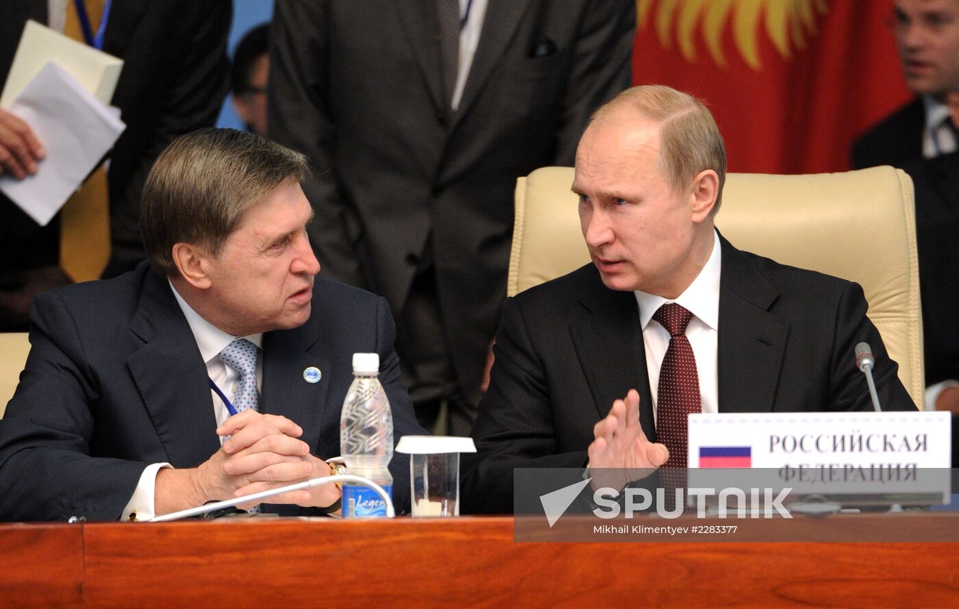 SCO Summit in Bishkek
