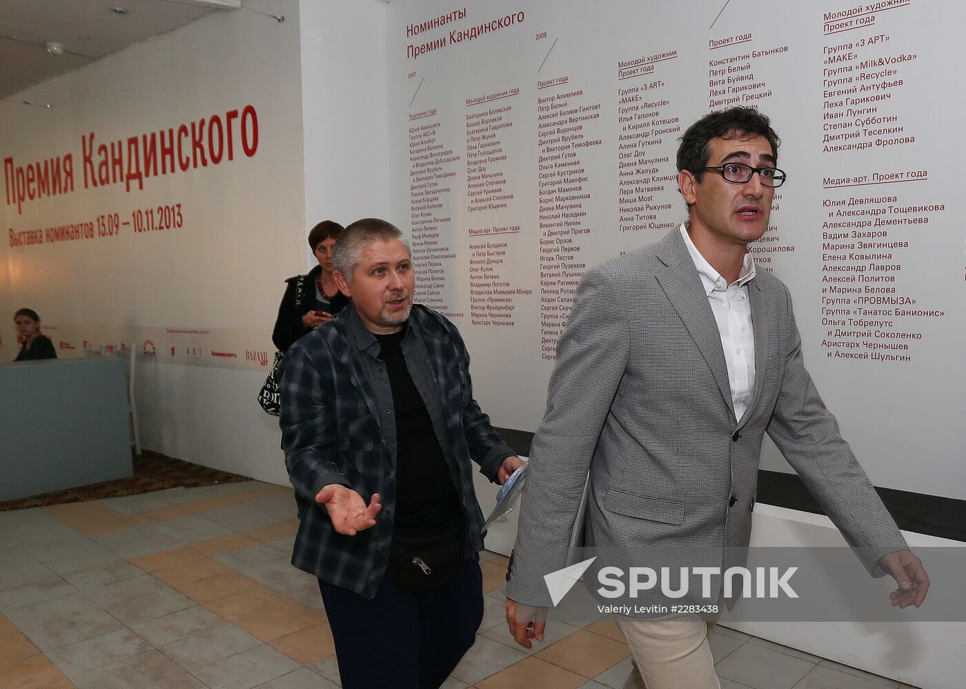 Opening of exhibition by Kandinsky Prize nominees