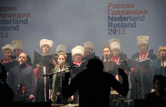 Opening of music program of Holland Days festival