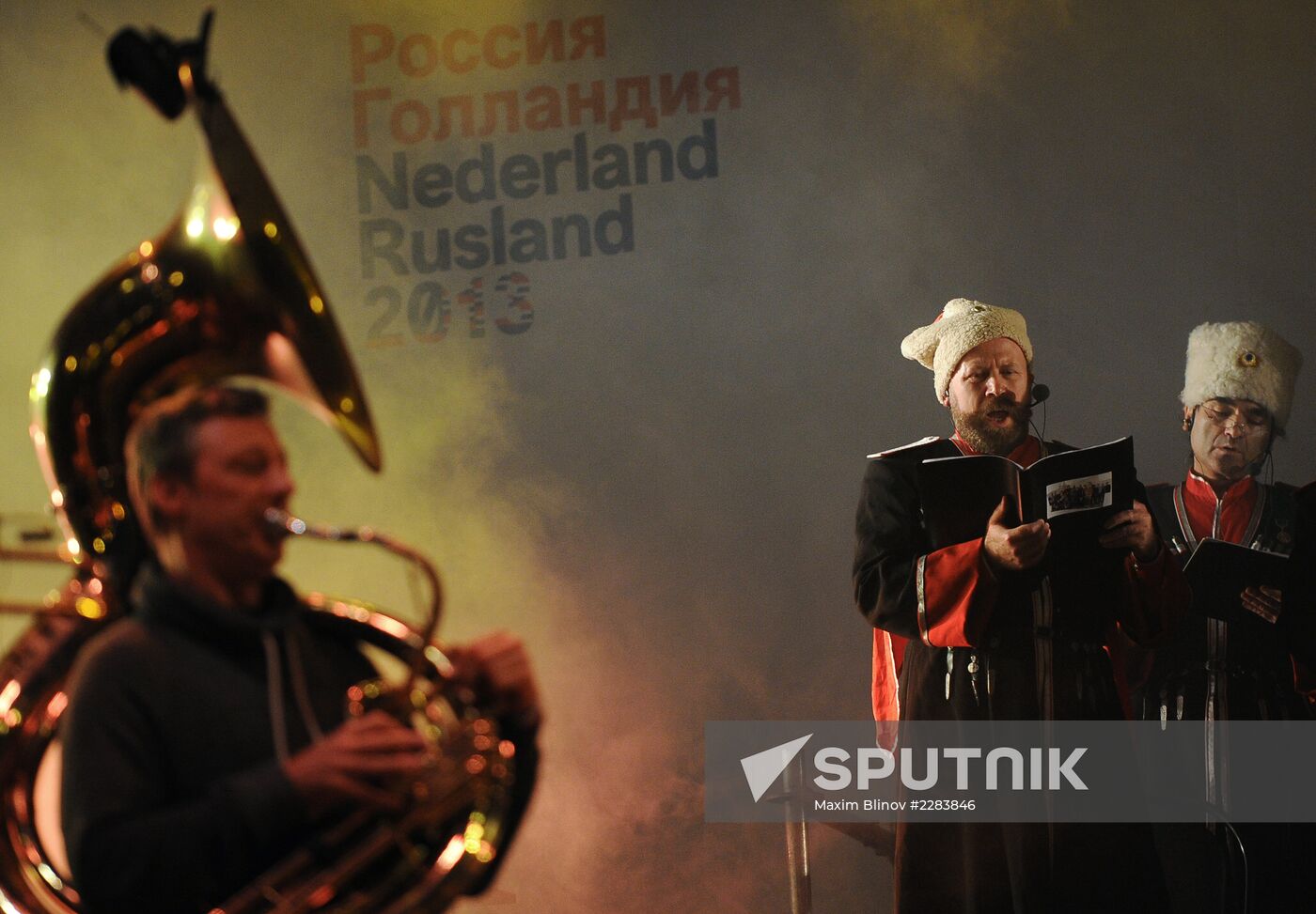 Opening of music program of Holland Days festival