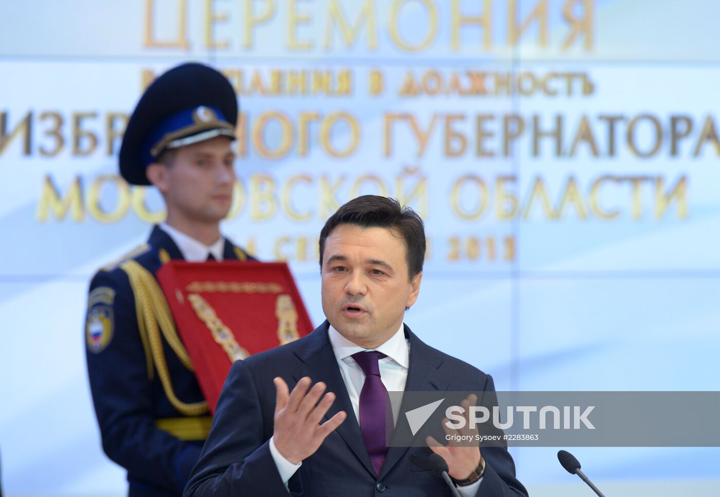 Moscow Region Governor Andrei Vorobyov during inauguration