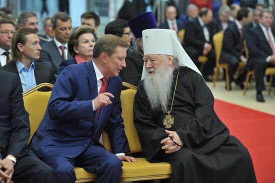 Moscow Region Governor Andrei Vorobyov during inauguration