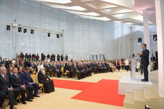 Moscow Region Governor Andrei Vorobyov during inauguration