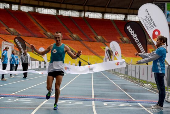 Moscow Marathon