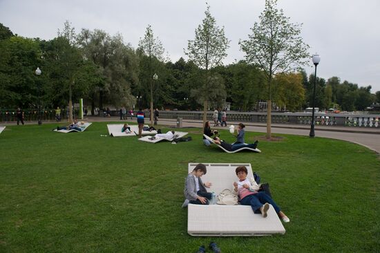 Gorky Central Park of Recreation and Leisure