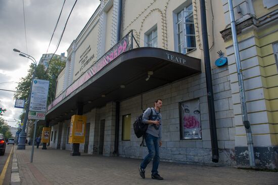 Pushkin Theatre
