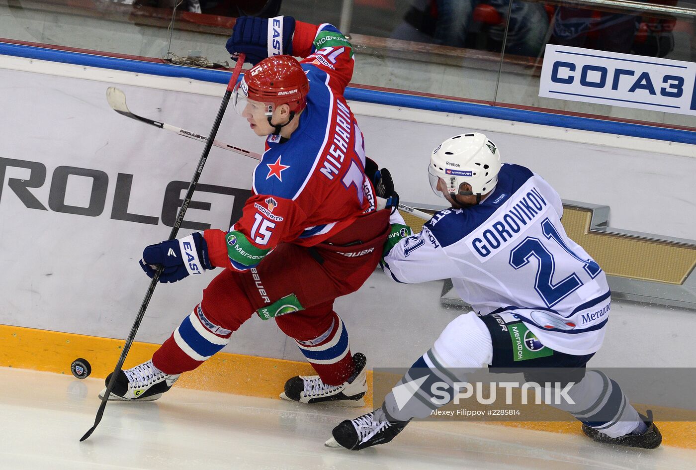 Kontinental Hockey League. CSKA vs. Dynamo