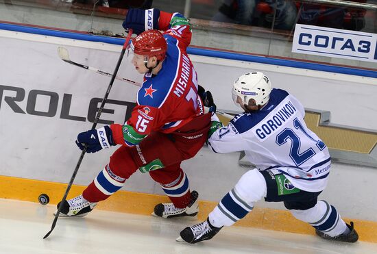 Kontinental Hockey League. CSKA vs. Dynamo