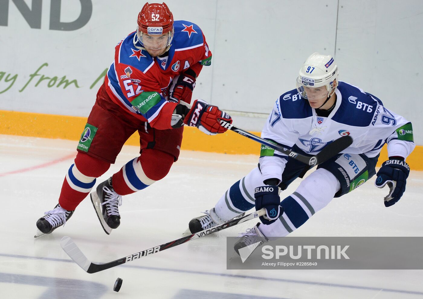 Kontinental Hockey League. CSKA vs. Dynamo