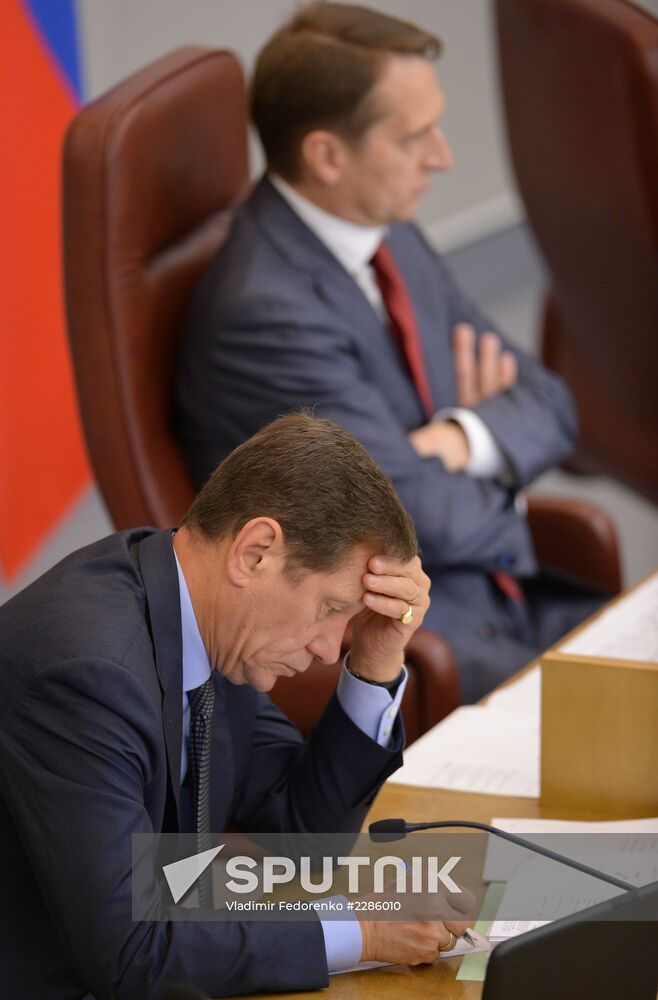 Russian State Duma holds plenary session