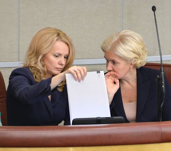 Russian State Duma holds plenary session
