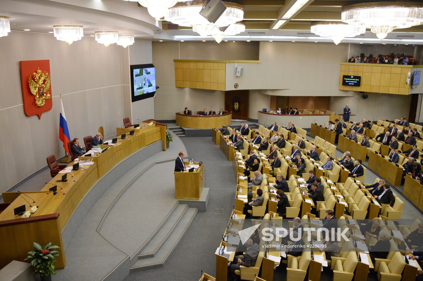 Russian State Duma holds plenary session