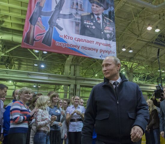 Vladimir Putin's working visit to Izhevsk