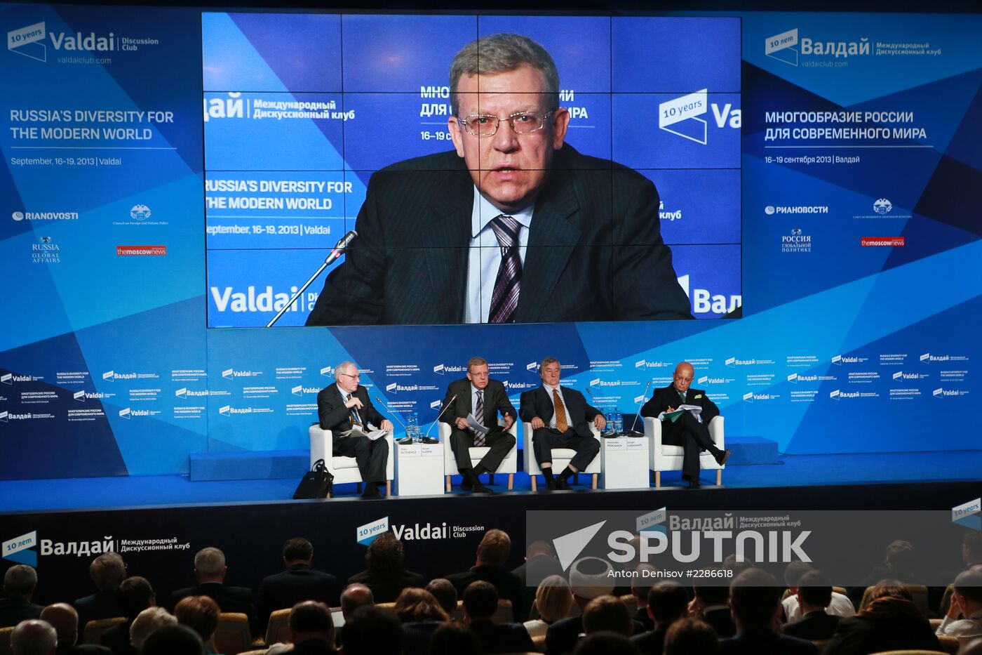 Svetlana Mironyuk at meeting of Valdai Discussion Club