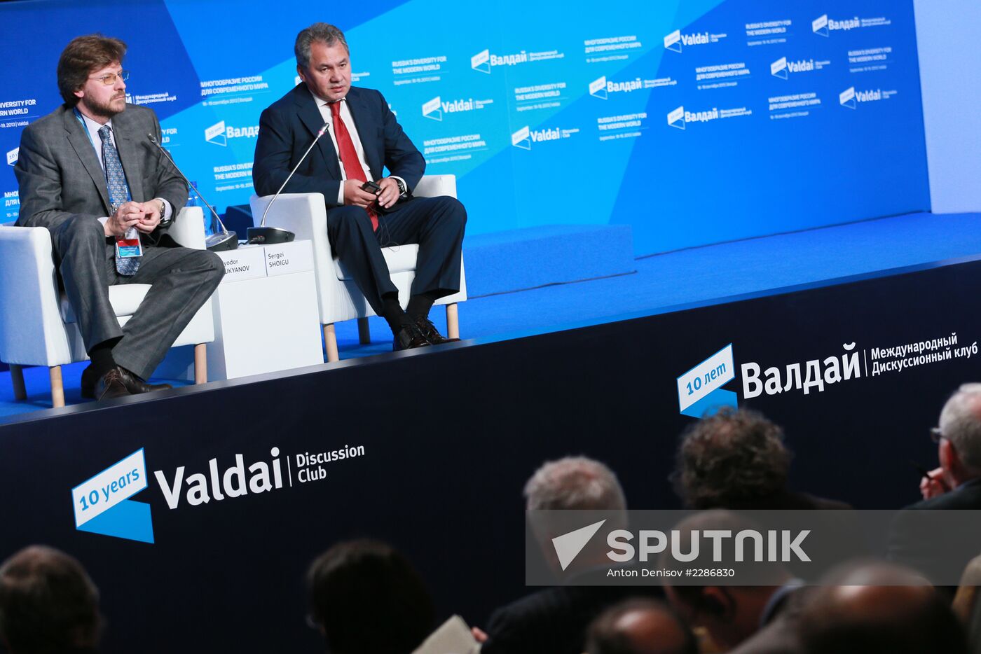 Svetlana Mironyuk at meeting of Valdai Discussion Club