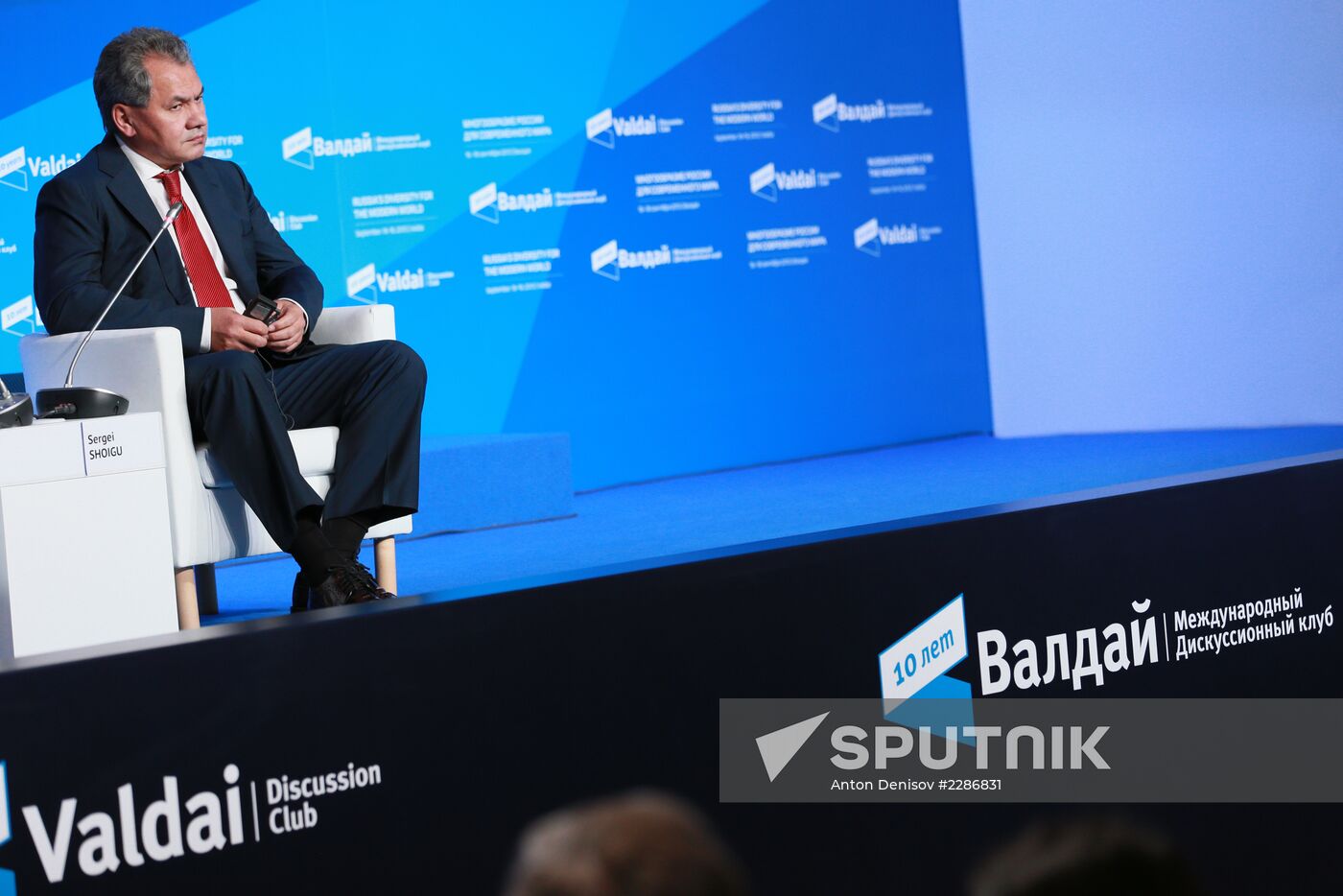 Svetlana Mironyuk at meeting of Valdai Discussion Club