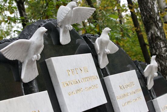 Unveiling of monument to children from Children's Home No. 7
