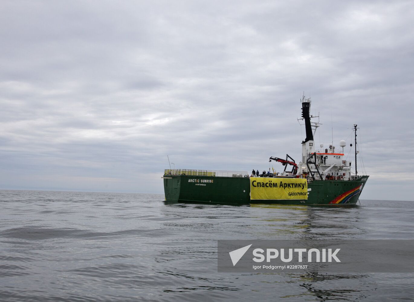 Greenpeace ship Arctic Sunrise seized by Russian coast guard