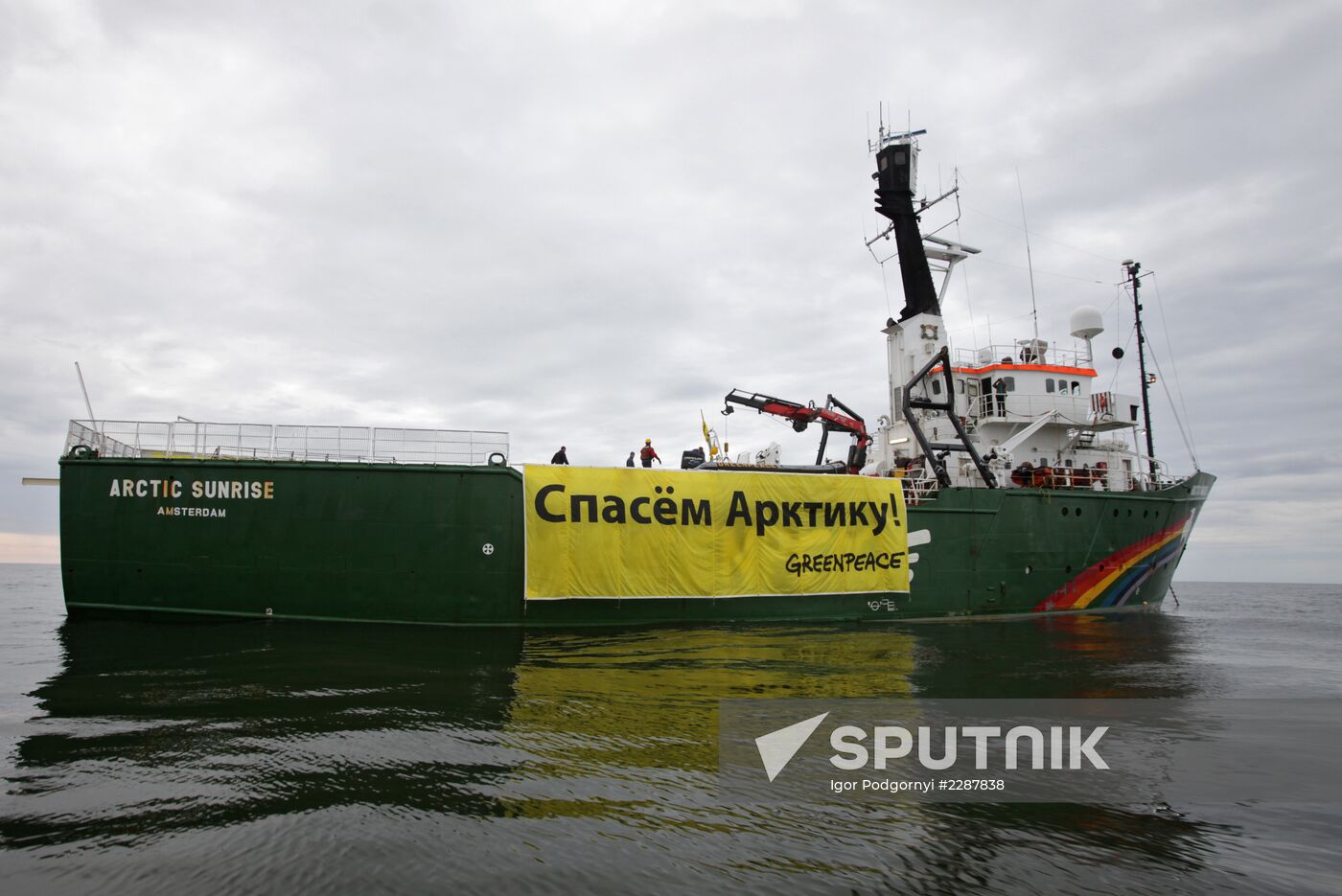 Greenpeace ship Arctic Sunrise seized by Russian coast guard