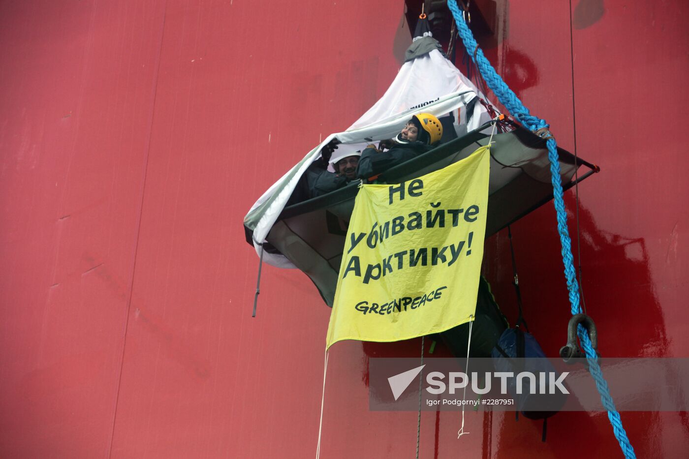 Greenpeace ship Arctic Sunrise seized by Russian coast guard