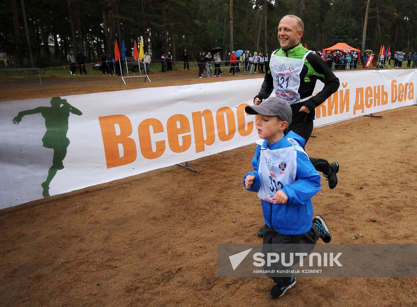 Russia's National Cross-Country Run 2013