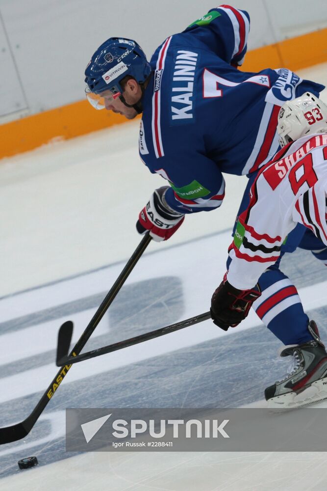 Kontinental Hockey League. SKA vs. Donbass