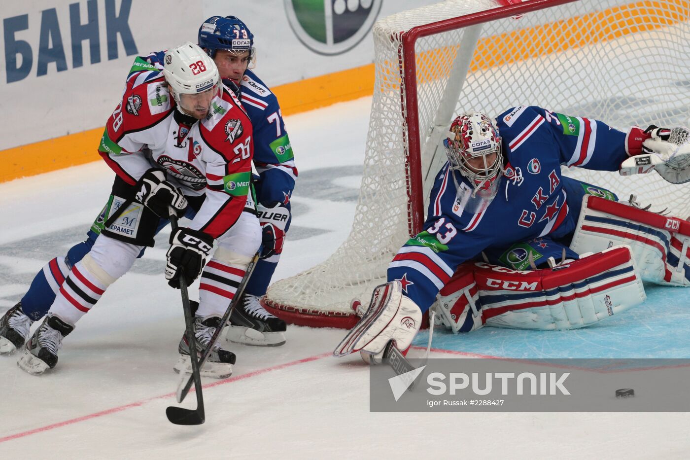 Kontinental Hockey League. SKA vs. Donbass