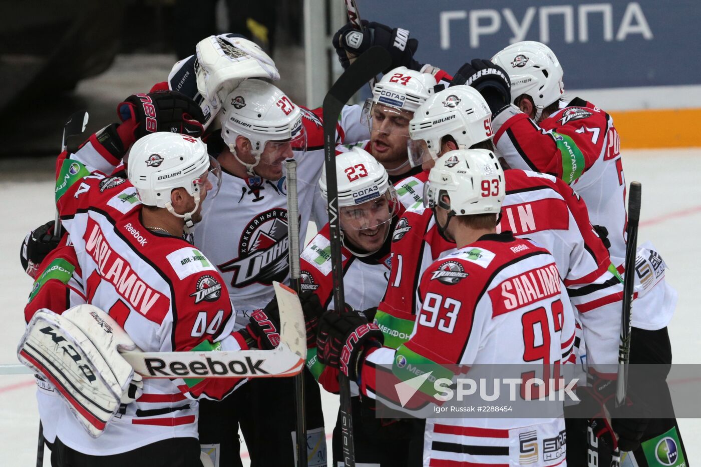 Kontinental Hockey League. SKA vs. Donbass