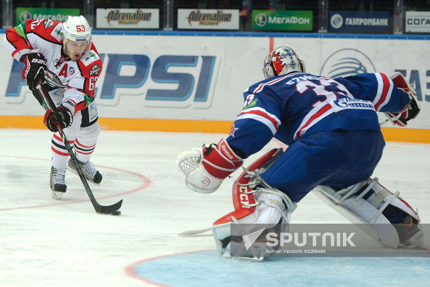 Kontinental Hockey League. SKA vs. Donbass