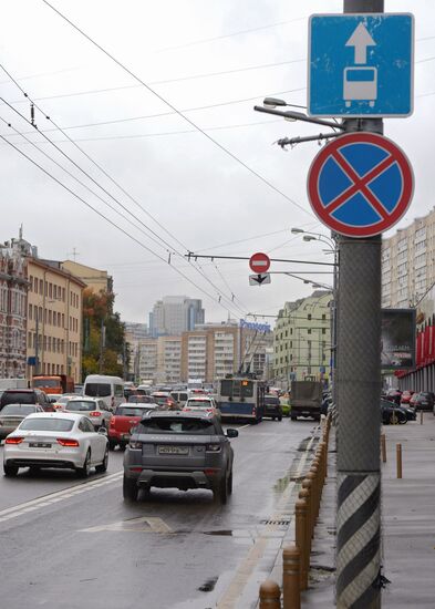 Designated public transit lane in Moscow's center