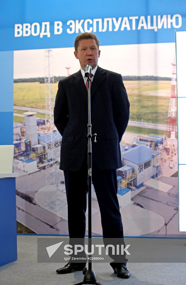 First underground gas storage facility opens in Kaliningrad