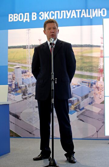 First underground gas storage facility opens in Kaliningrad