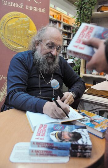 Anatoly Wasserman presents his book "Something about Odessa"
