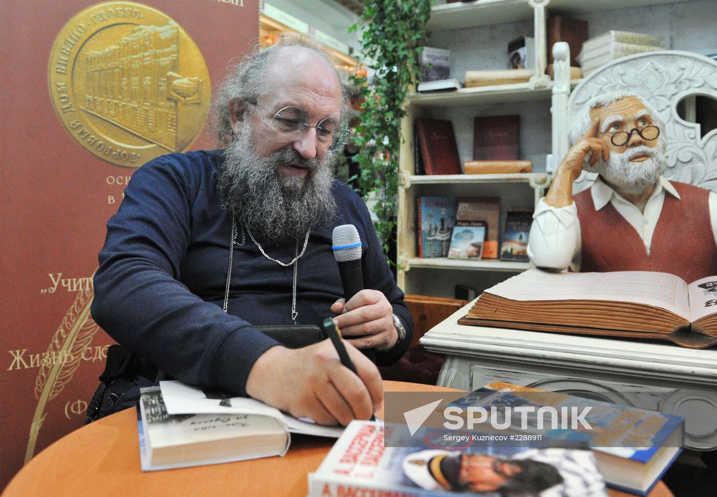 Anatoly Wasserman presents his book "Something about Odessa"