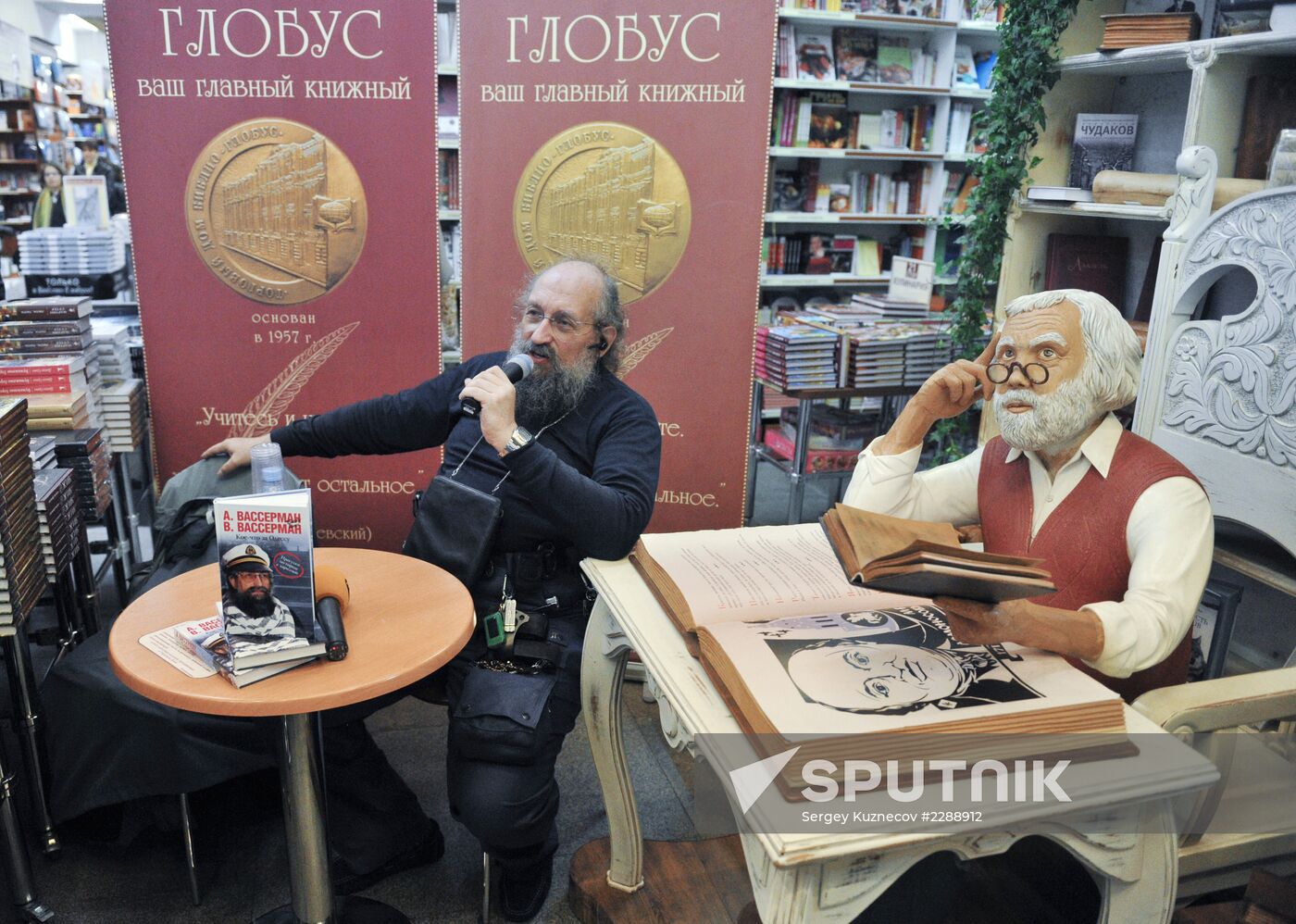 Anatoly Wasserman presents his book "Something about Odessa"