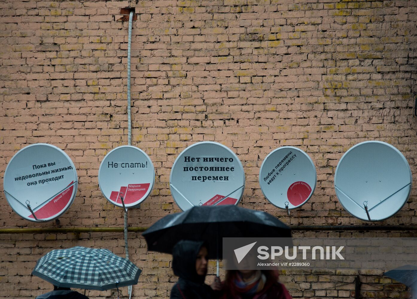 Unveiling 'Media Yard' art installation