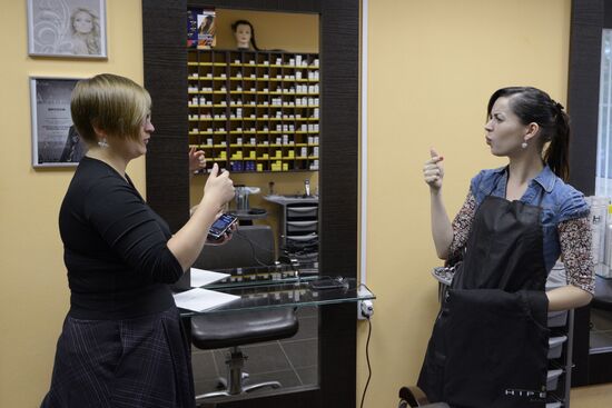 Hair salon for hearing impaired people