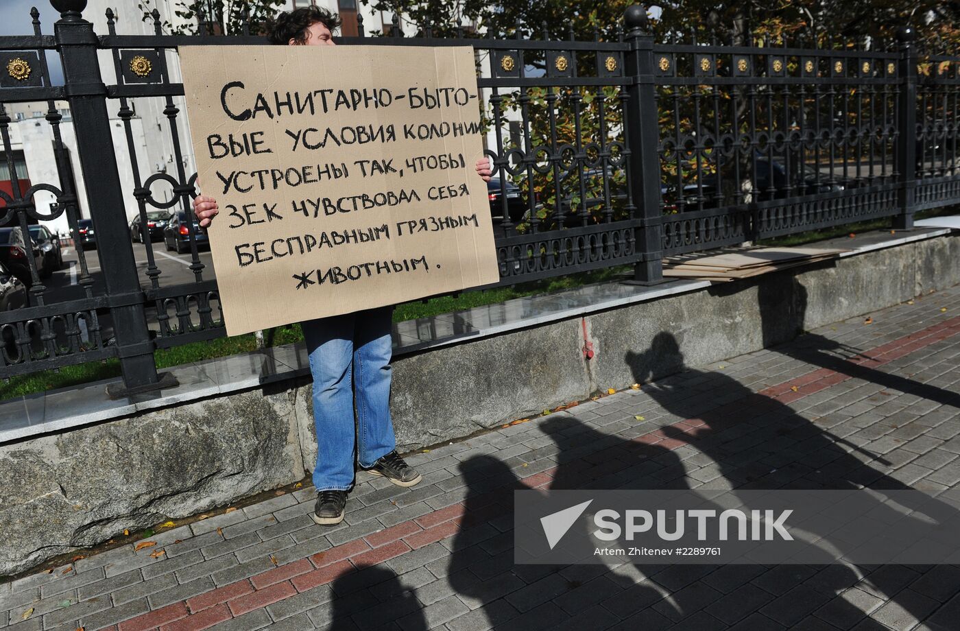 One-person rallies in support of Nadezhda Tolokonnikova