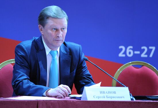Sergei Ivanov at 20 Years of Russian Constitution conference