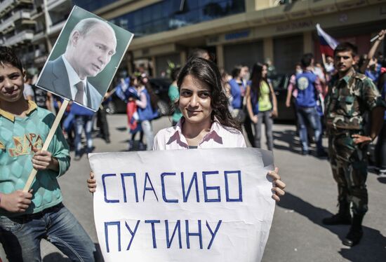 Rally to support Bashar al-Assad and Vladimir Putin in Latakia